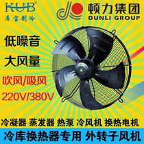 New original Exterior Rotor Motor Ton Force Motor External Transfer Sub Axial blower YWF4S-600 Cold Cuts