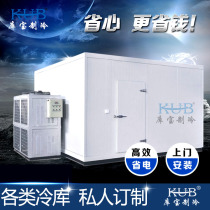 Shanghai refrigeration engineering business professional cold storage engineering installation 60m cubic fresh storage cold storage door-to-door installation