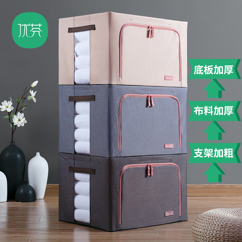 Storage box Fabric large household wardrobe folding clothes Oxford cloth finishing box Clothing storage box moving artifact