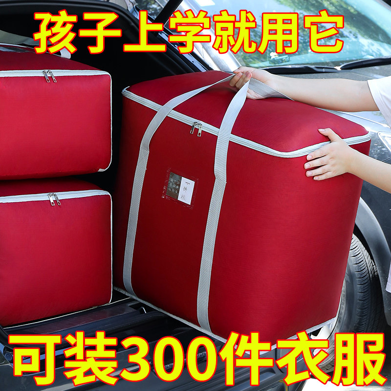 Moving packing bag Divine Instrumental Mesh Bag Cashier Bag Subhuge Luggage Hemp Bag Sturdy Woven Bag Canvas Snake Leather Pocket