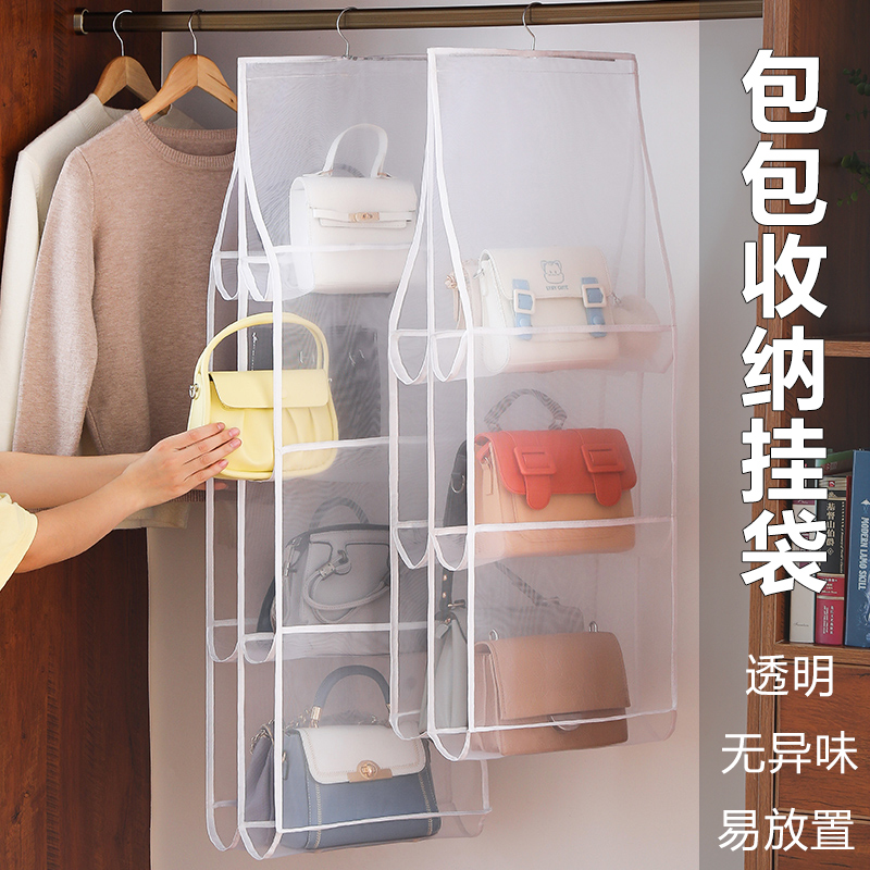 Bag containing Divine Instrumental Wardrobe Hostel Hung Home Wall Hanging Bag Room Hanging Bag Rack Door Rear of hanging bag suspension