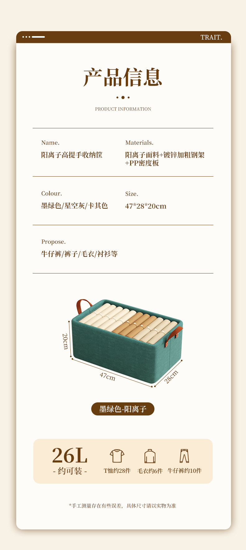 Сжатие одежды и сумок 7个装 阳离衣服收纳柜家用衣柜放裤子衣物整理分层神器储物箱筐