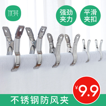 Youfen stainless steel large clip drying quilt clothespin clothes clip drying shoes clothespin large medium and small windproof clip