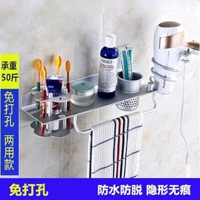 Space Aluminum Bathroom Toothbrush Rack Shelve Shelf Free Suction Wall Type Multifunction Hair Dryer Bracket Containing shelf
