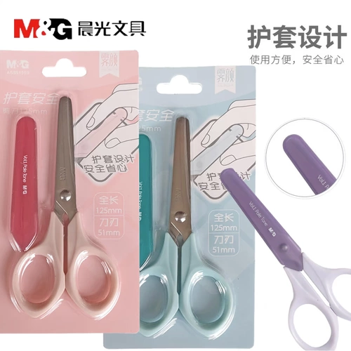 Белые настольные детские милые розовые красные мультяшные ножницы