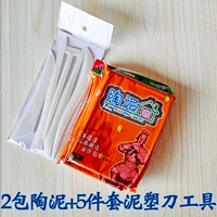 Керамика (2 упаковки) инструмент доставки