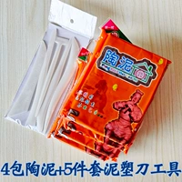 Керамика (4 упаковки) инструмент доставки