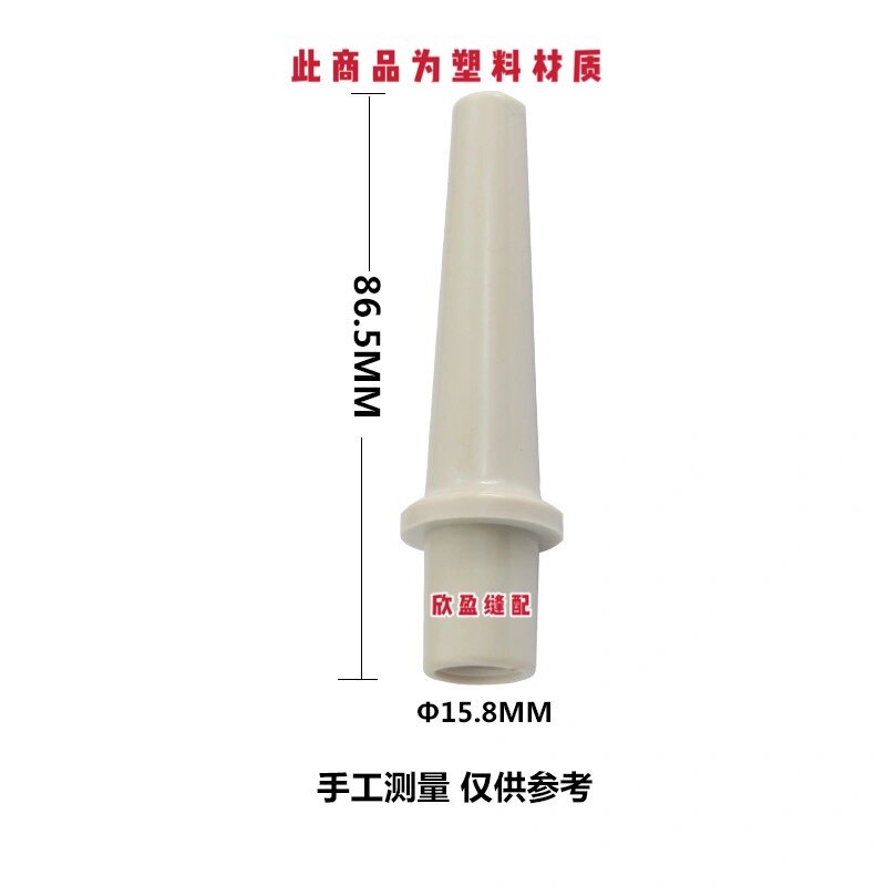 Sewing machine accessories standardized pillar plate synchronous vehicle head scaling rod column head of head head of head