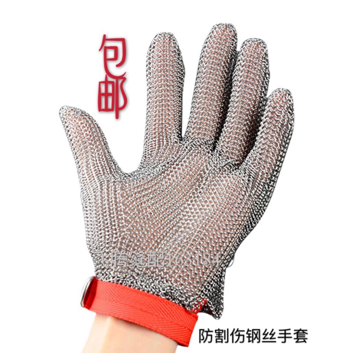 Cut-resistant steel wire gloves stab-resistant cut protection steel ring gloves stainless steel metal fish-killing gloves clothing cutting machine