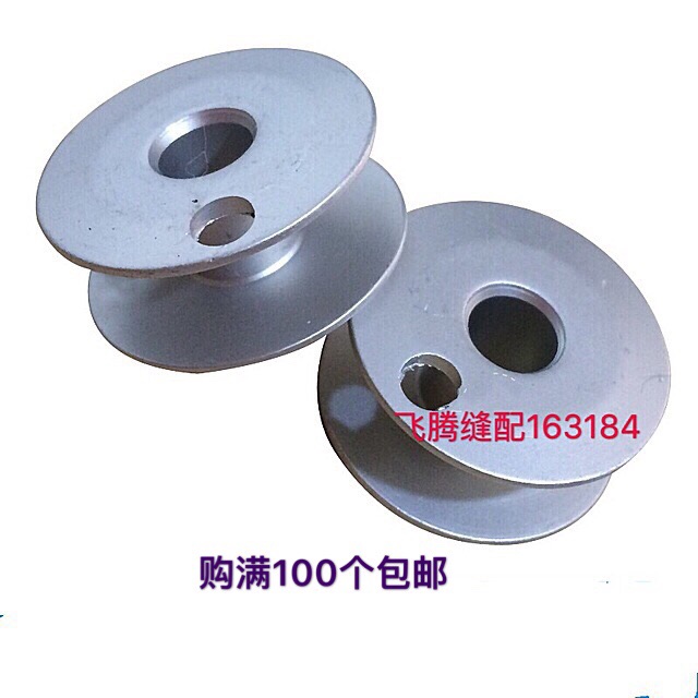 842 double-needle car aluminium shuttle heart aluminium core shuttle core 810 shoe cart 8B high head car double stitch wire core shuttle bottom coil