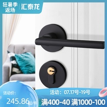 Huitailong door lock Indoor door lock Wooden door Bedroom silent door lock Modern black split lock 732023