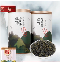 (Buy 1 Get 1 Free) Qianmingyu Taiwan Premium Frozen Top Oolong Tea Cold Brew Tea Mountain Mellow Tea 300g