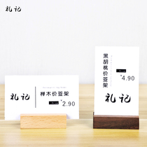 Price Display Card Solid Wood Label Rack Creativity Label Table Card Table Card Table Card Price Tag Holder desktop Vertical