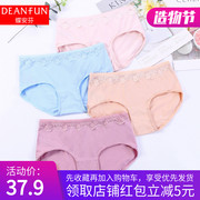 2 bướm Anfin quần lót phụ nữ Mordale bông sexy ren untraceable thở womens eo eo phẳng cổ quần.