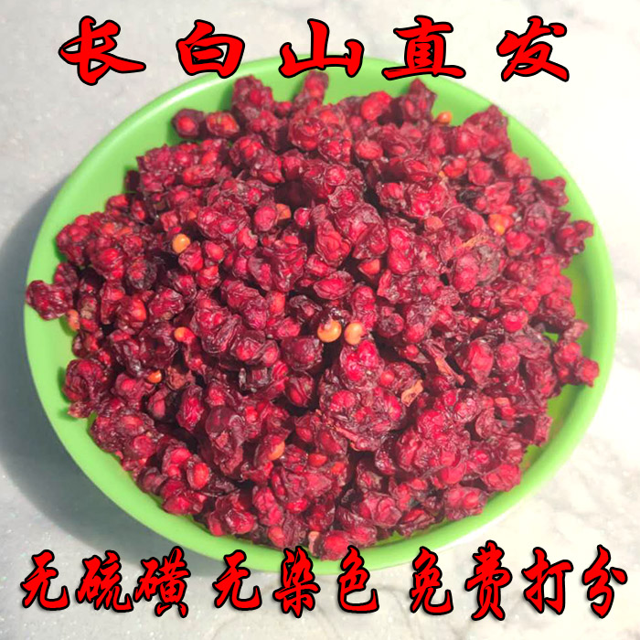 Changbaishan Linjiang Schisandra Xinbei Schisandra tea and wine premium dry bulk liver protection liver protection 500 grams