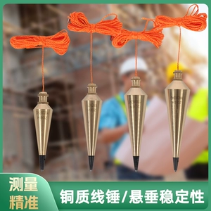 Shengma Hardware Латунная проволока Вертикальная подвеска Подвеска Молоток Линия Молоток Подвеска Молоток Подвеска из медной проволоки Твердый молоток из медной проволоки Строительная площадка Вертикальный