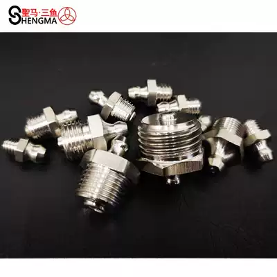 St. Ma hardware straight-through press oil Cup stainless steel 304 straight nozzle JB T7940 1 DIN71412