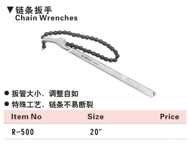 Гаечный ключ 【台湾力高regal】进口链条扳手 链条管子钳 飞轮扳手 r-500 20寸