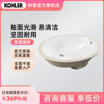 Kohler Lower Basin Carsten Ceramic Oval Washbasin Built-in Washbasin Basin 2211