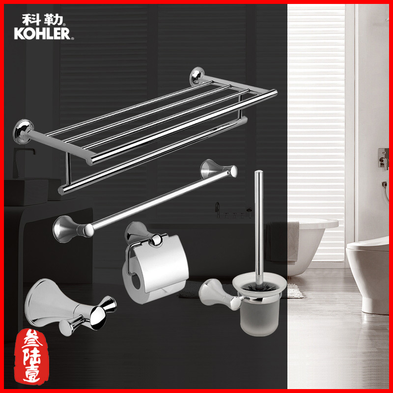 Usd 78 50 Kohler Towel Rack Cola Rui Bathroom Hardware Pendant Five Kohler Towel Rack Cola Rui Bathroom Hardware Pendant Five Piece Gift Box K 15232t