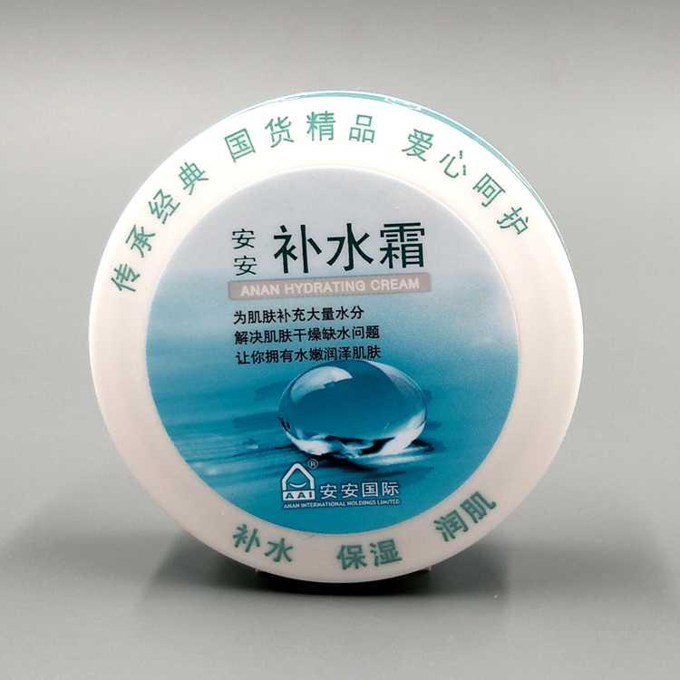 Trung Quốc An An kem dưỡng ẩm 38g Một lượng lớn kem dưỡng ẩm Kem dưỡng ẩm An An sữa dưỡng ẩm - Kem dưỡng da vaseline dưỡng ẩm
