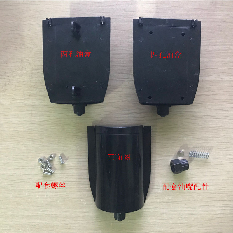 Full automatic induction shoe shoe box shine shoe box special accessories shoe cup shoe cup shoe box