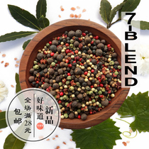 Seven mixed pepper 100g pretzels combined vanishly delicate blend from the cooking chambergine