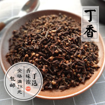 Spice Daquan Clove handmade preferred 50 grams of clove tea new goods hot pot base material male clove seasoning
