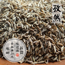 Xinjiang specialty cumin barbecue sprinkle cumin grain 50g (500g please shoot 10 pieces)
