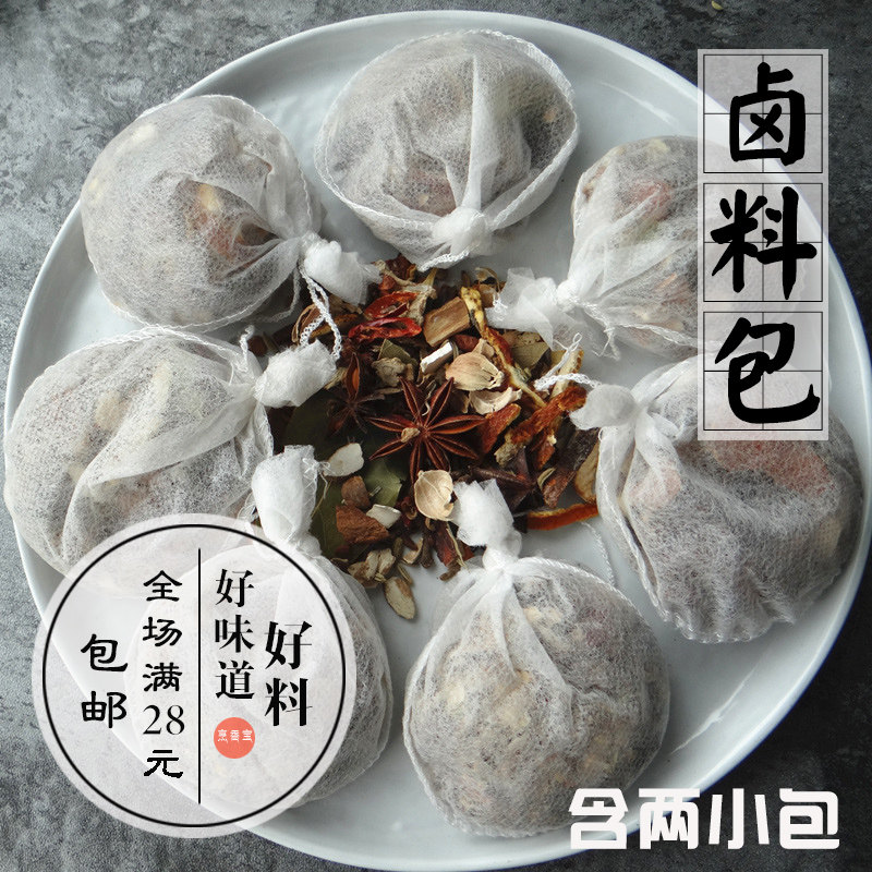 Halogen Stock Stew of Meat Material Bag Lamb Stew Roast Pork Bone Duck Chicken Claw Spice Brine seasoning 40 gr with two packets