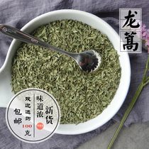 2022 new stock Taste Strong Color Green Dragon Artemisia 100g dry serpent Artemisia Artemisia Tarragon seasoning spices