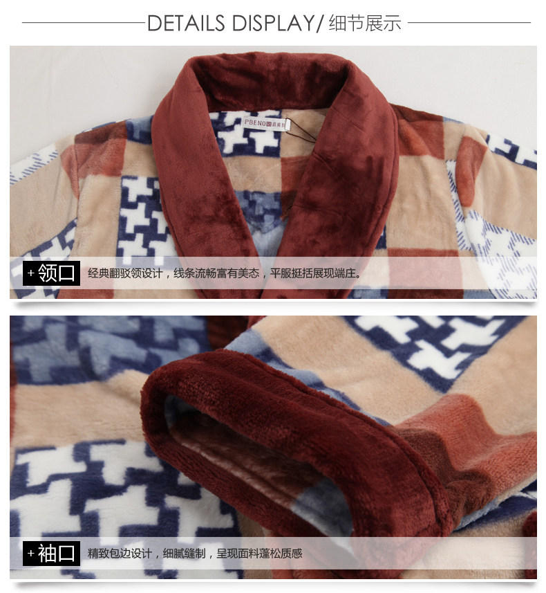 Peignoir jeunesse PBENO PA34275 - Ref 593628 Image 25