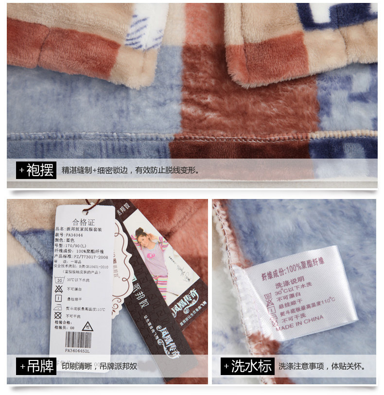 Peignoir jeunesse PBENO PA34275 - Ref 593628 Image 27