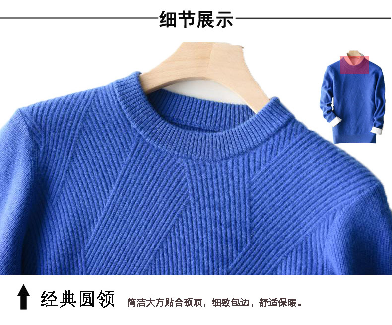 2018 thu đông mới áo len cashmere nam cổ tròn dày màu sắc kinh doanh bình thường thời trang áo thun dệt kim shop áo khoác nam