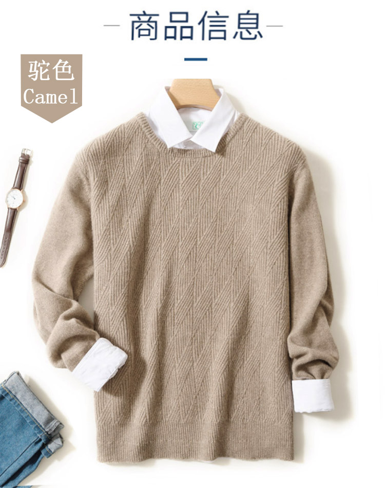 Mùa đông 2018 áo len cashmere mới nam áo len cổ tròn phiên bản Hàn Quốc của kinh doanh lỏng lẻo áo len dệt kim chạm đáy áo len nam