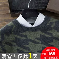 [Chống mùa] áo len cashmere nam cổ tròn áo len houndstooth đan đáy áo len nam kinh doanh đích thực áo khoác nam