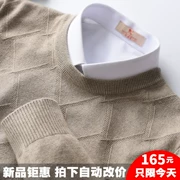 [Độc quyền bắt đầu] áo len cashmere nam cổ tròn áo len rắn màu đan đáy áo len nam kinh doanh đích thực