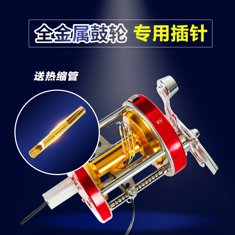 Special Pin for Visual Anchor Fishing Reel, Mingyang Fishing Reel Line Connector, Male and Female Brass Pin Connector, Electric Slip Ring Special Pin for Visual Anchor Fishing Reel, Mingyang Fishing Reel Line Connector, Male and Female Brass Pin Connector, Electric Slip Ring