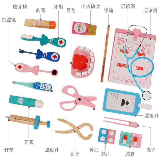 Simulation little doctor toy set girl plays nurse injection children medical box boy stethoscope play house