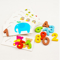 Early education number puzzle Young baby childrens puzzle hand-grasping letter puzzle board matching toy building block system 1-2-3 years old
