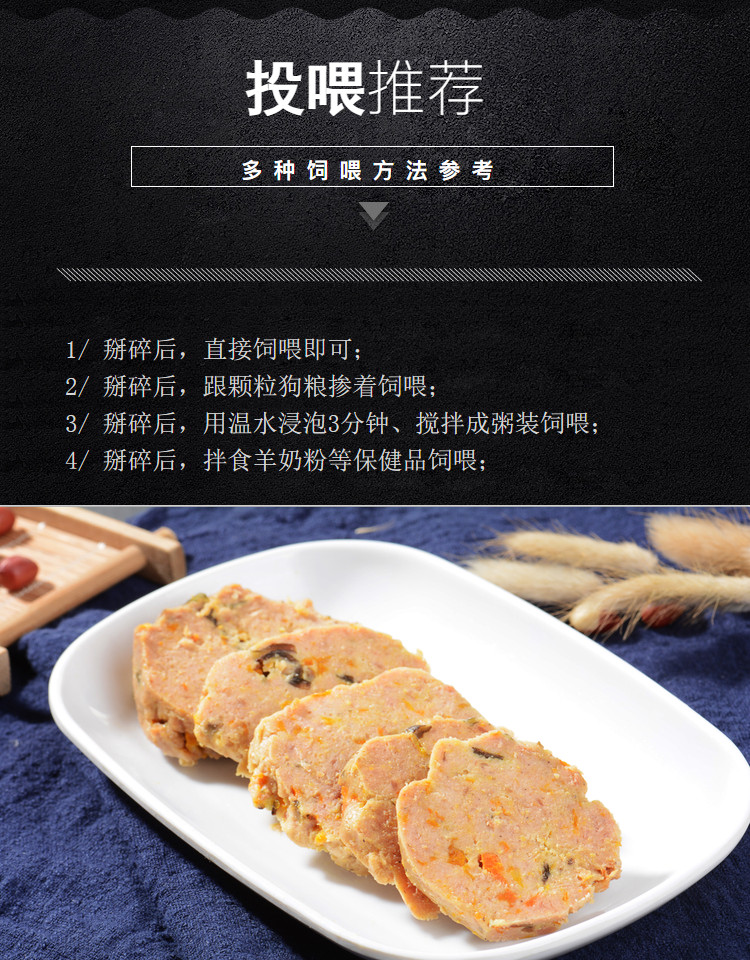 Thú cưng che chắn nội tạng nửa đầu chó ướt thức ăn cho chó chán ăn thức ăn kén lông sáng tăng cân đồ ăn nhẹ cho chó (18 hộp) - Đồ ăn vặt cho chó thức ăn cho chó poodle