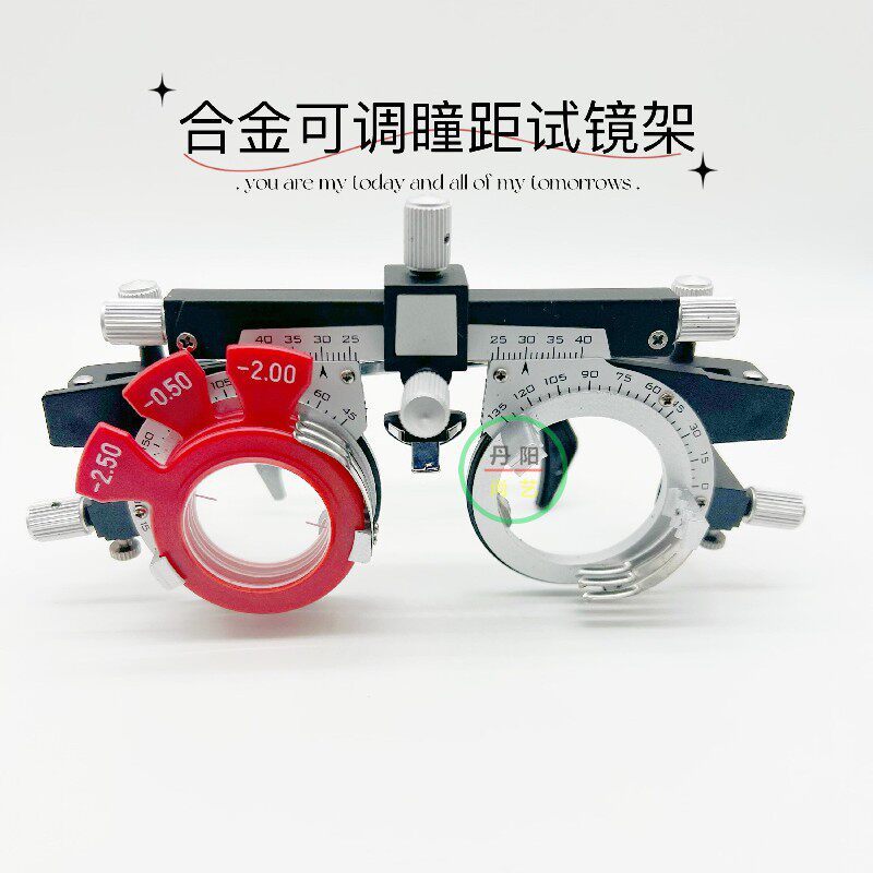 Eurovision Optometry Equipment Accessories Merchants Line Adjustable Glasses Frame Traditional Test Frames Optometry Test Frames-Taobao