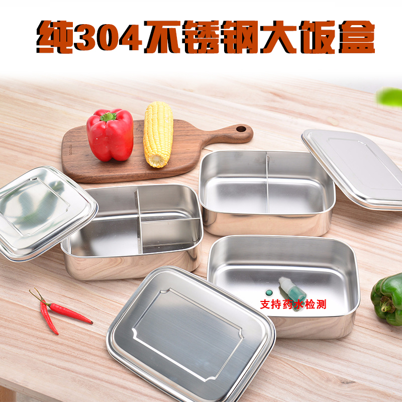 304 stainless steel lunch box Meal Kit Large Capacity Rectangular Fors Lunch Box Students Canteen Steamed Rice Box