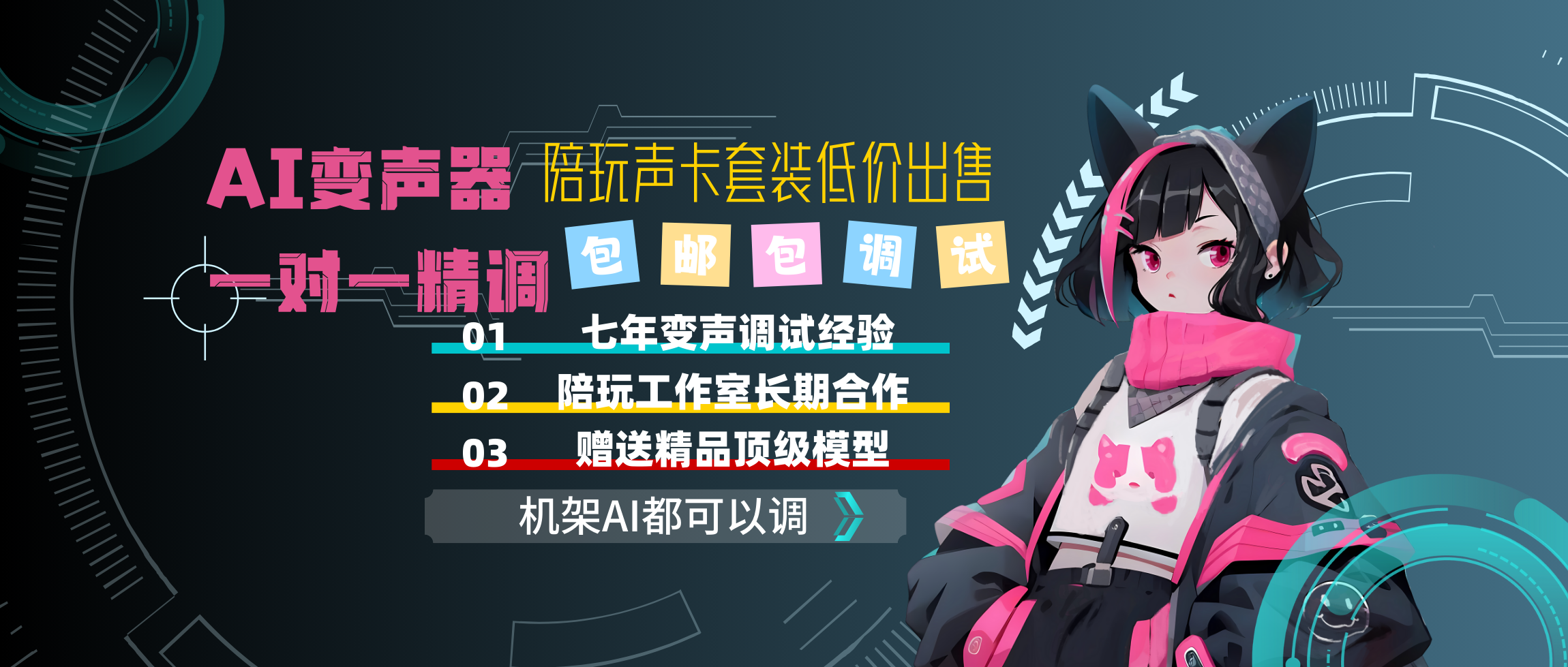 AI变声器自动售卡服务-KK音频资源网