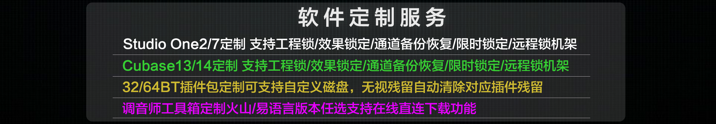 KK音频资源网 - 专业音频创作宝库，汇聚调音编曲、AI 变声等特色功能，提供宿主插件、优质音源、音频源码与精调服务，引领非凡音频体验之旅