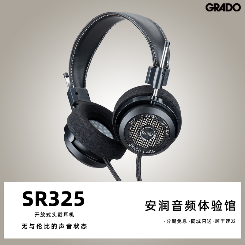 Goethe/Grado Sr325Classic Sr325X Open-Back Hifi Music Headphones Anrun Official Product