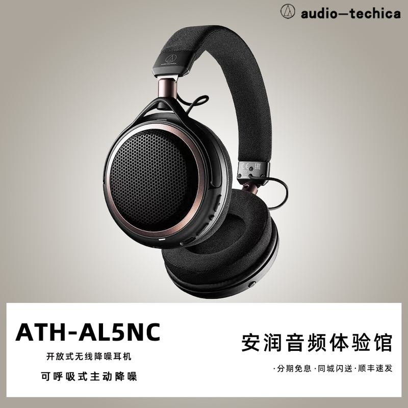 Audio Technica/Ath-Al5Nc Wireless Bluetooth Open-Back Noise-Cancelling Headphones