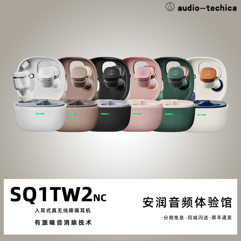 New Audio-Technica Sq1Tw2Nc Active Noise-Cancelling Bluetooth True Wireless In-Ear Noise-Cancelling Headphones Music Earbuds New Audio-Technica Sq1Tw2Nc Active Noise-Cancelling Bluetooth True Wireless In-Ear Noise-Cancelling Headphones Music Earbuds