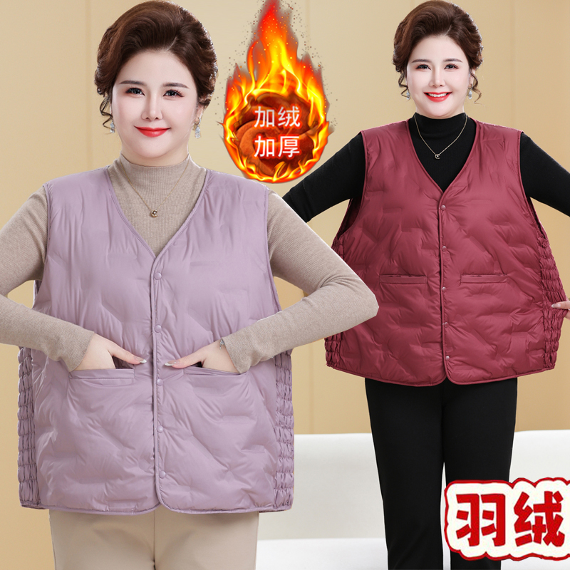 Middle-Aged and Elderly Women's Fleece-Lined down Vest, Large Size 100kg White Duck Down, Warm and Slimming, Inner Layer Vest