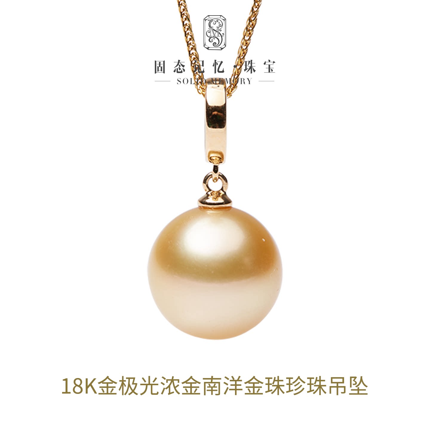 南洋金珍珠强光吊坠项链18k金钻石:送给妈妈老婆的生日惊喜!-颈饰-淘宝好物网